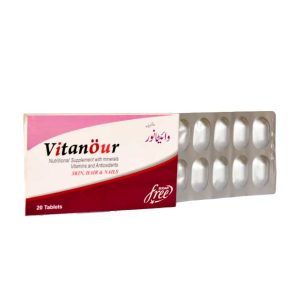 Skin Multivitamin